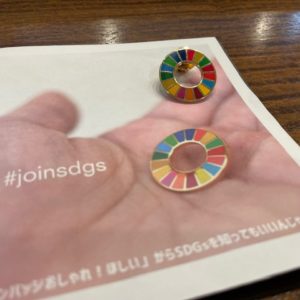 SDGs！世界を変えるための１７の目標！！Joblinksも世界の未来を変えるために意識しております！tk